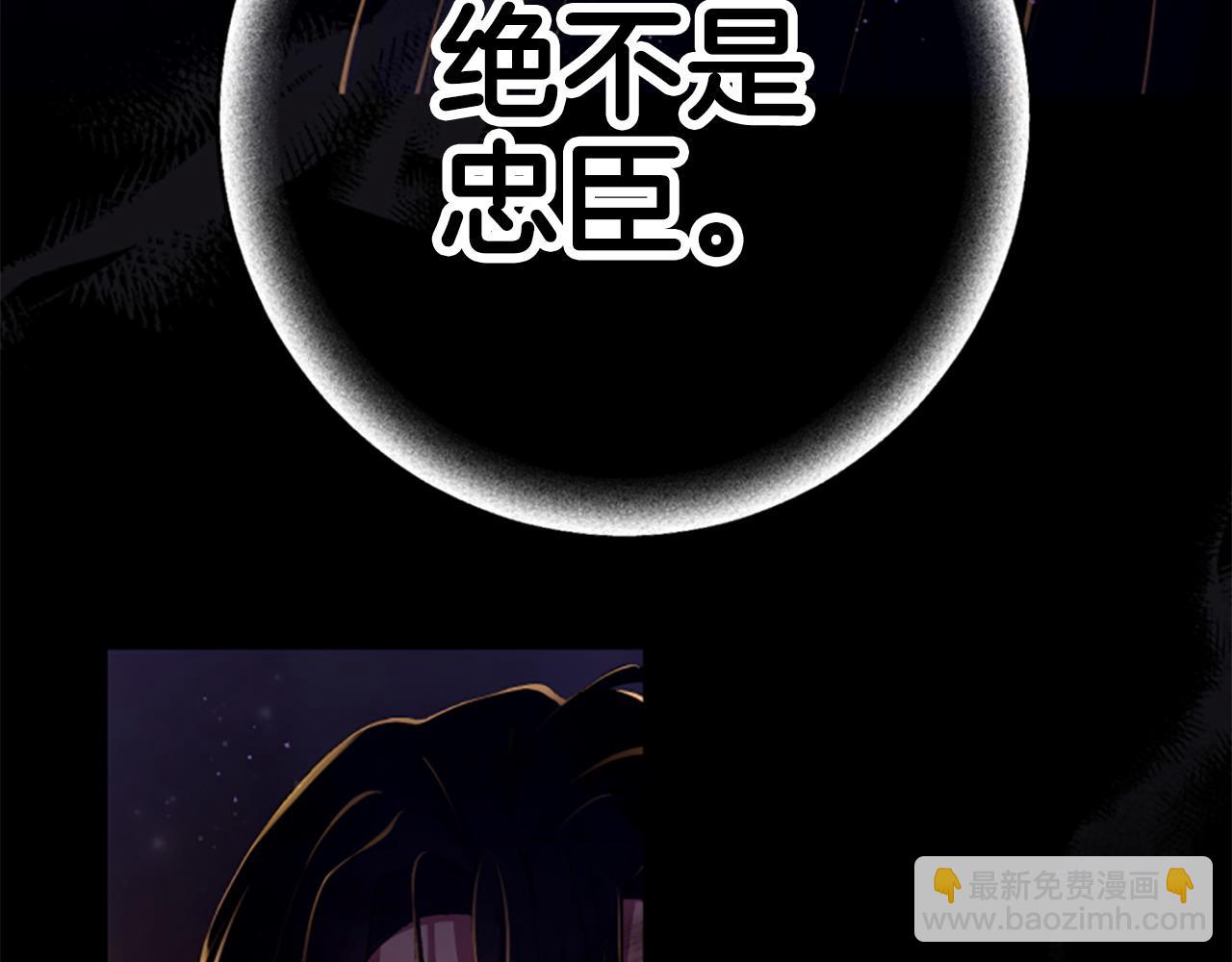第108话 后怕6