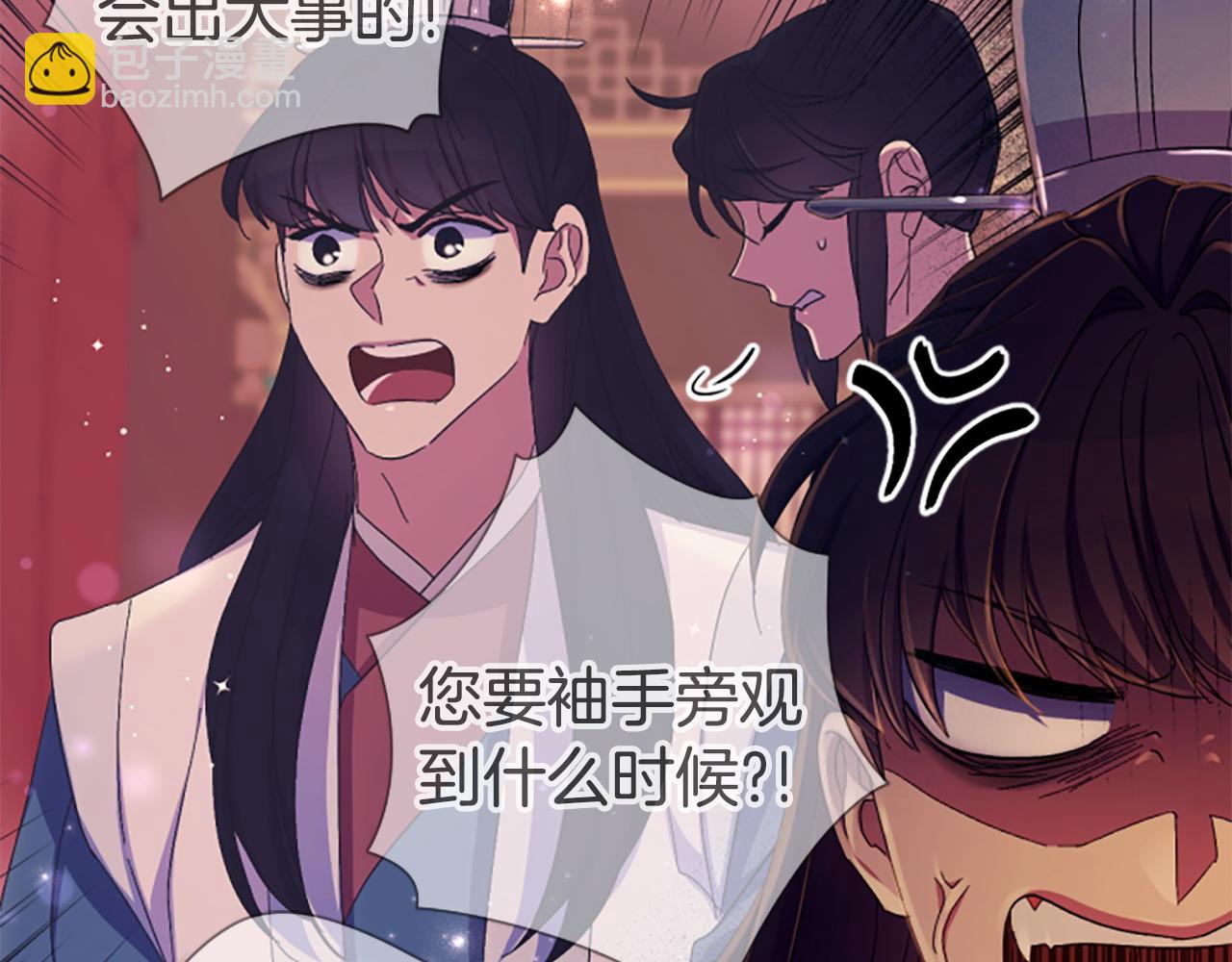 第108话 后怕60