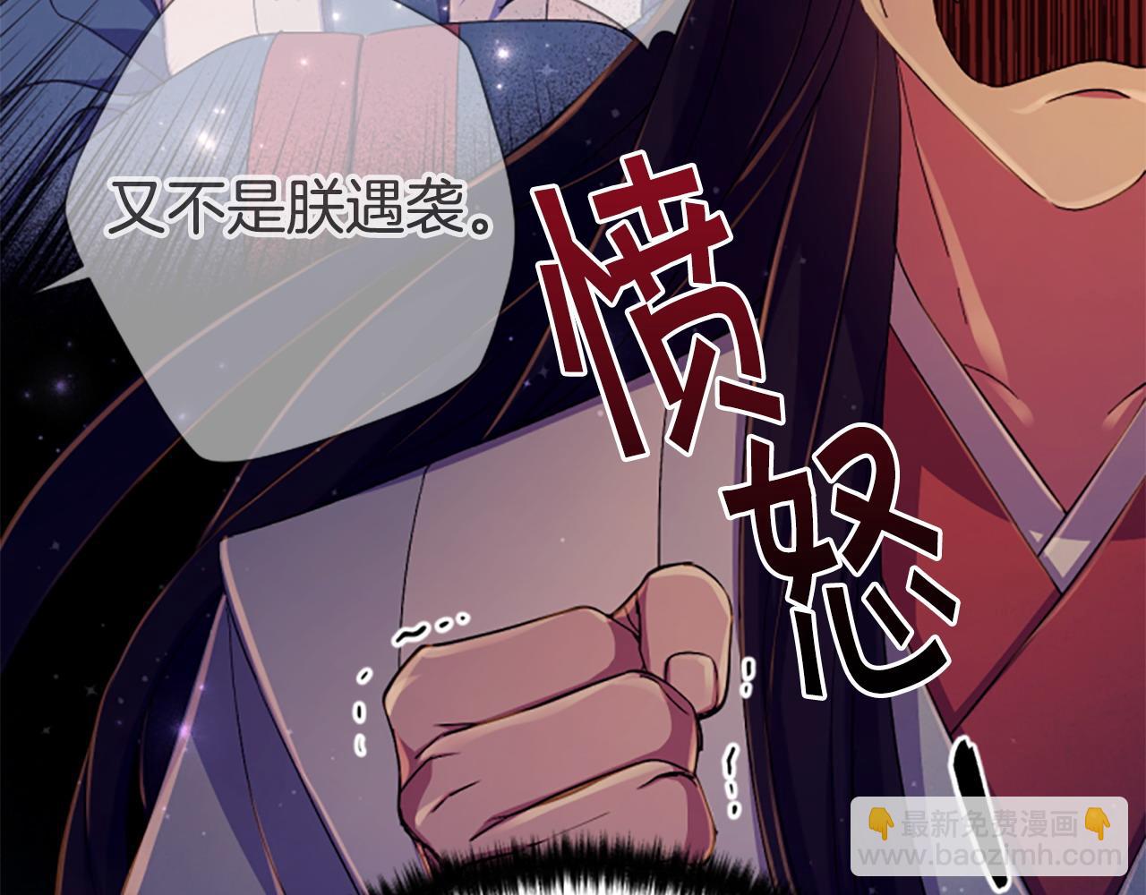 第108话 后怕61