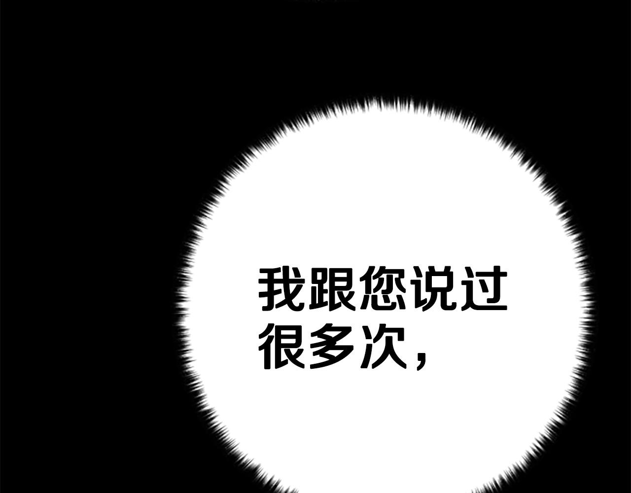 第108话 后怕63
