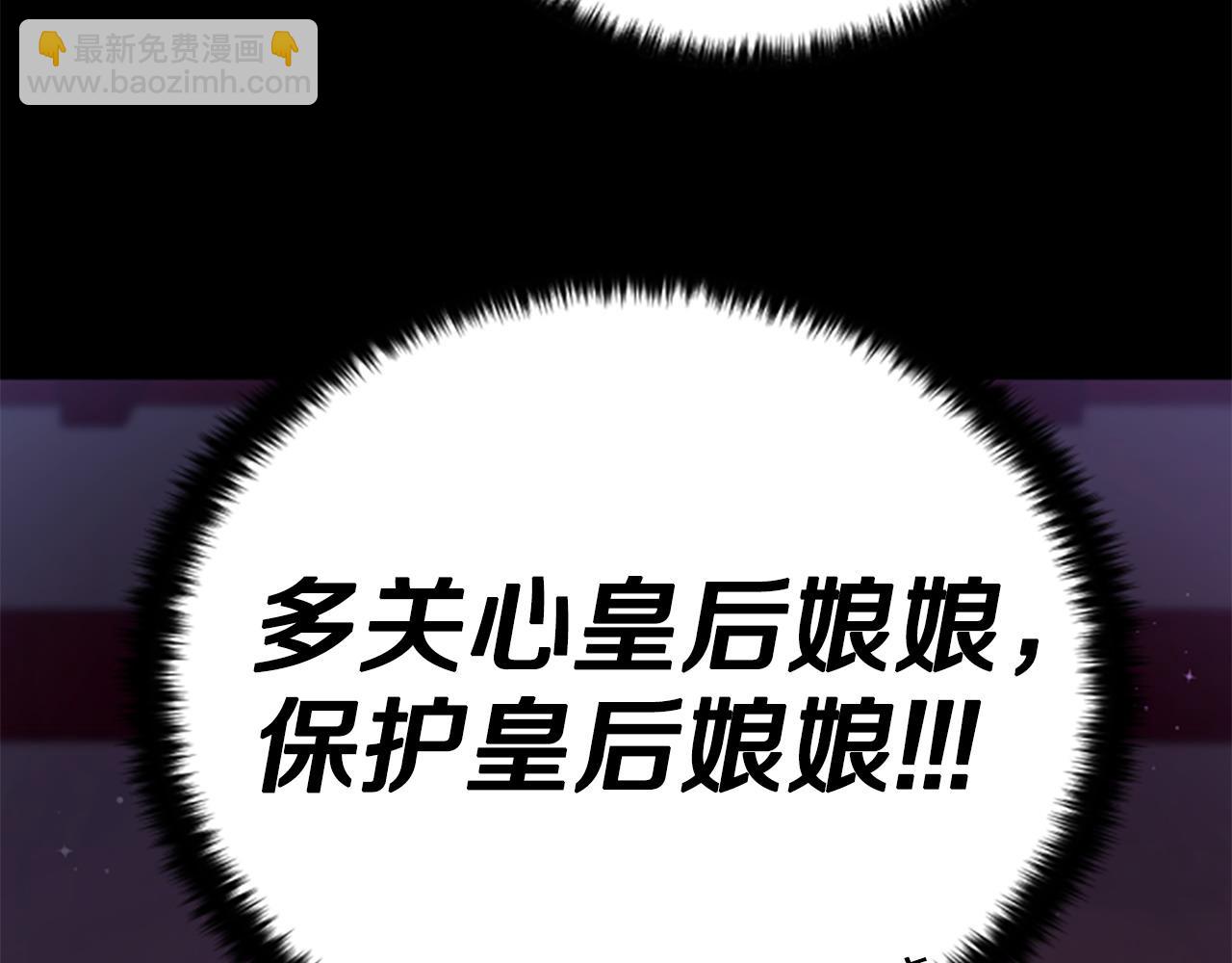第108话 后怕64