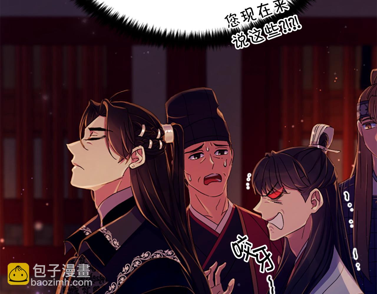 第108话 后怕65