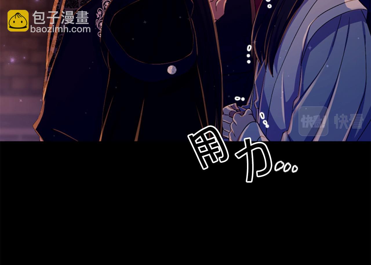 第108话 后怕66