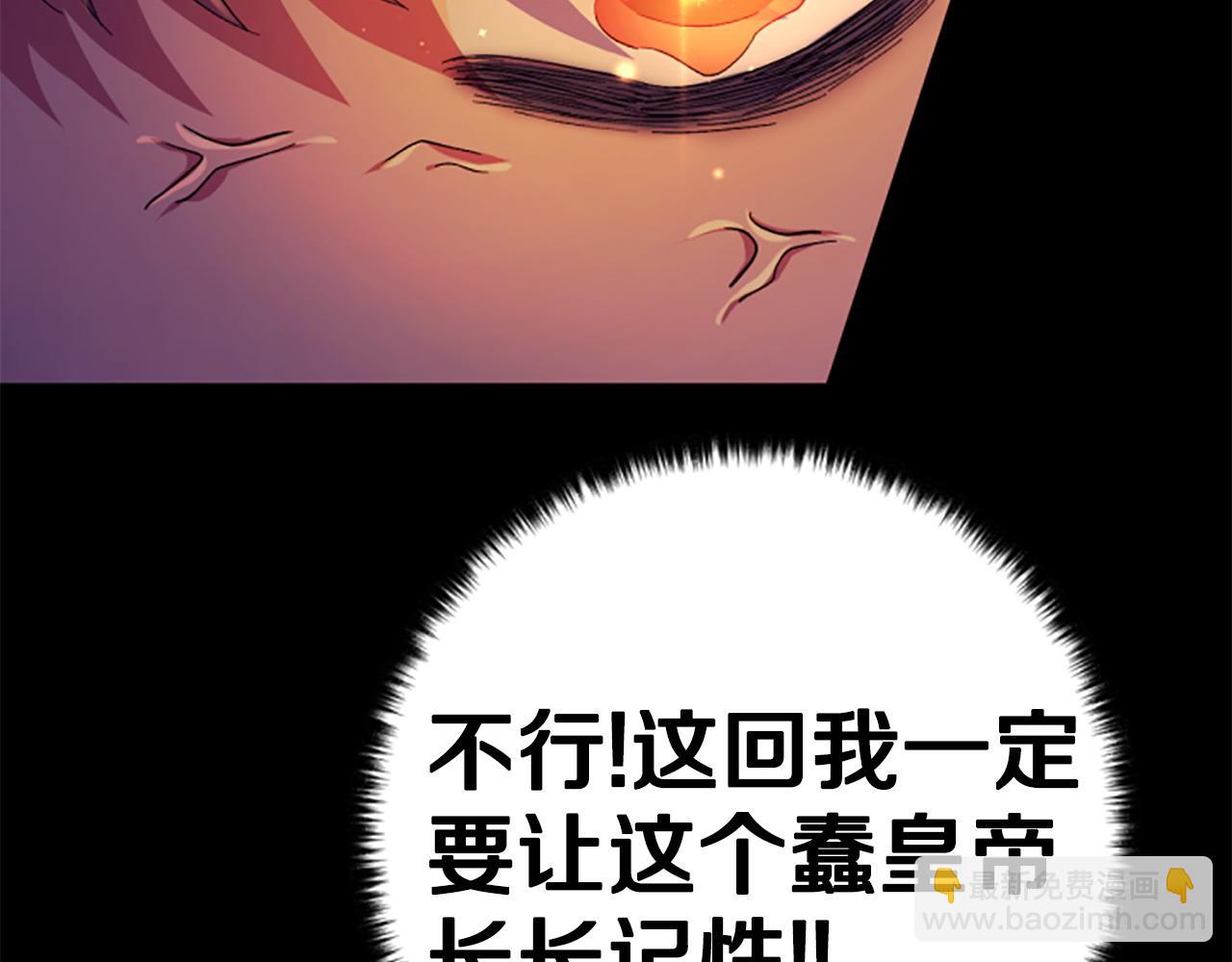 第108话 后怕68