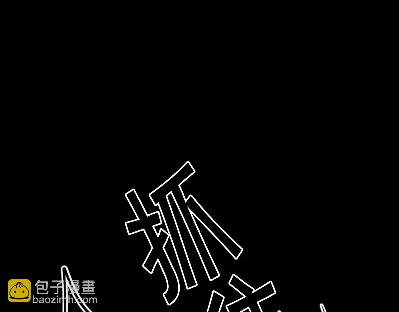 第108话 后怕73
