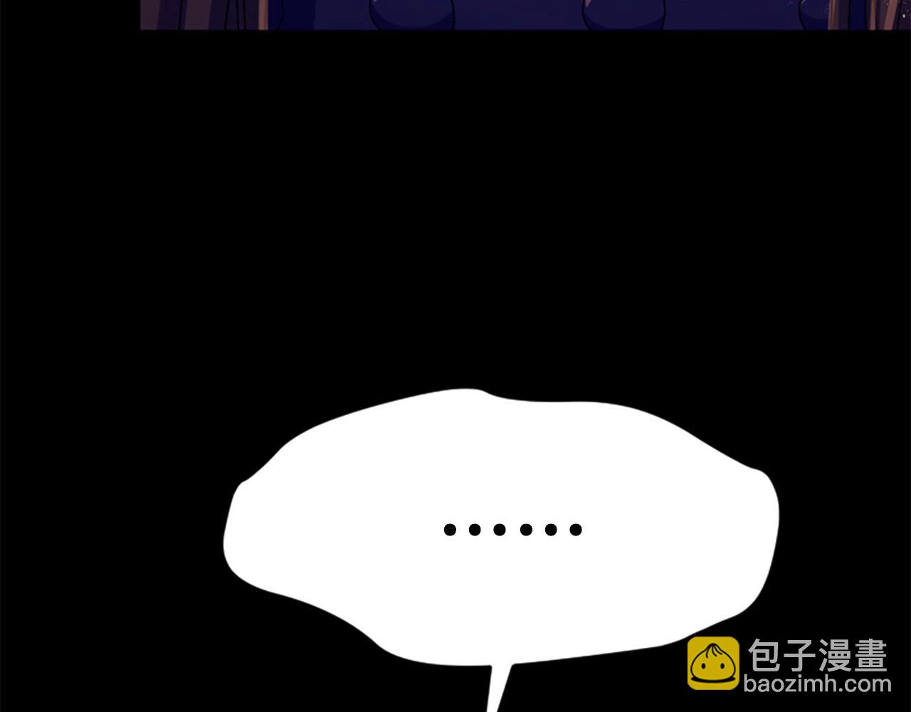 第108话 后怕88