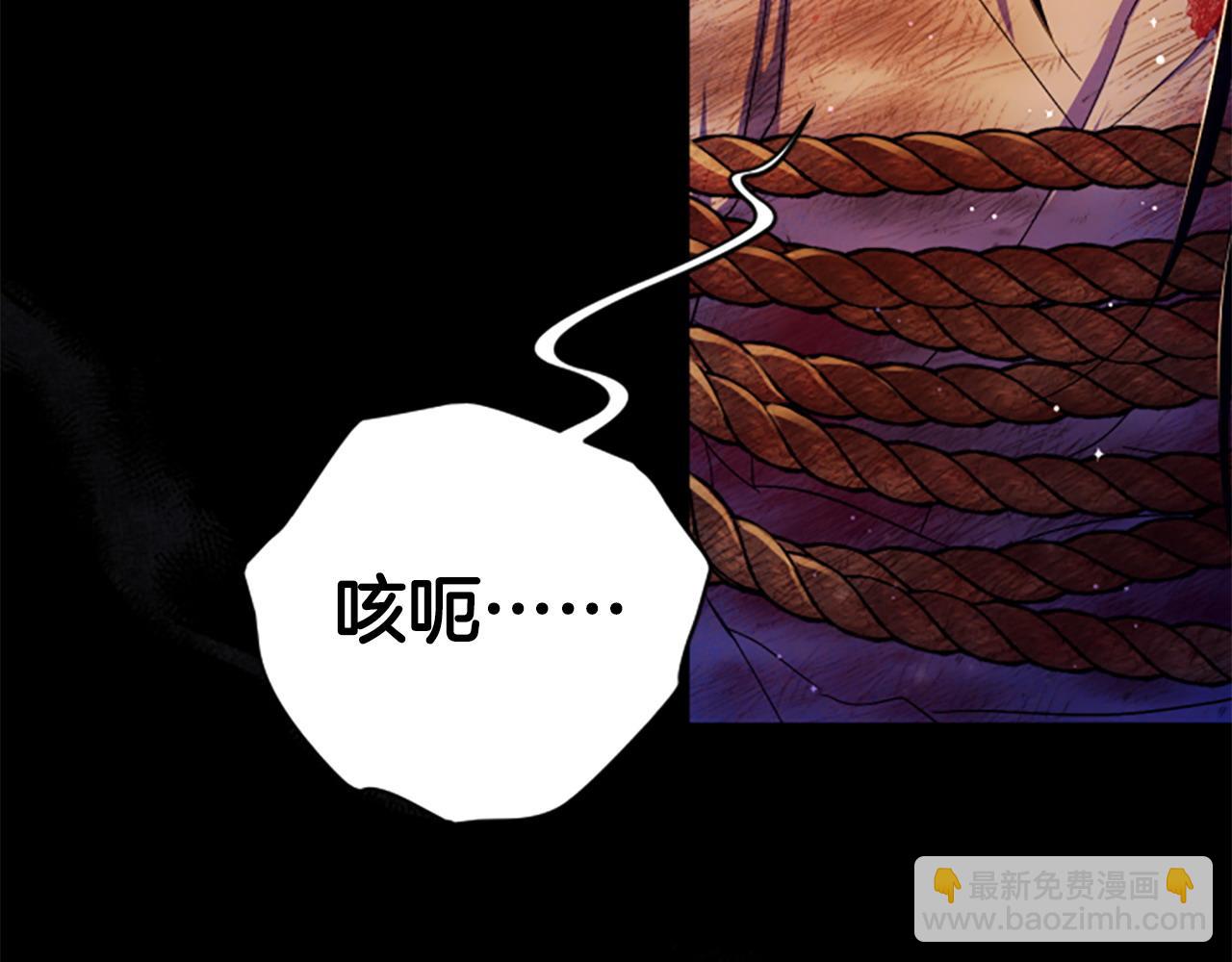 第108话 后怕9