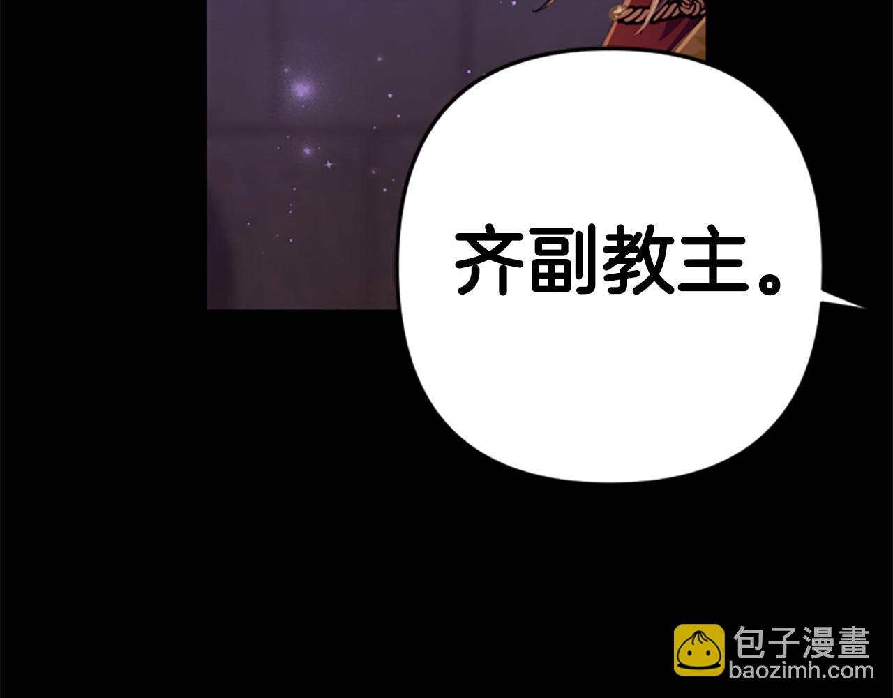 第109话 召见我做什么101