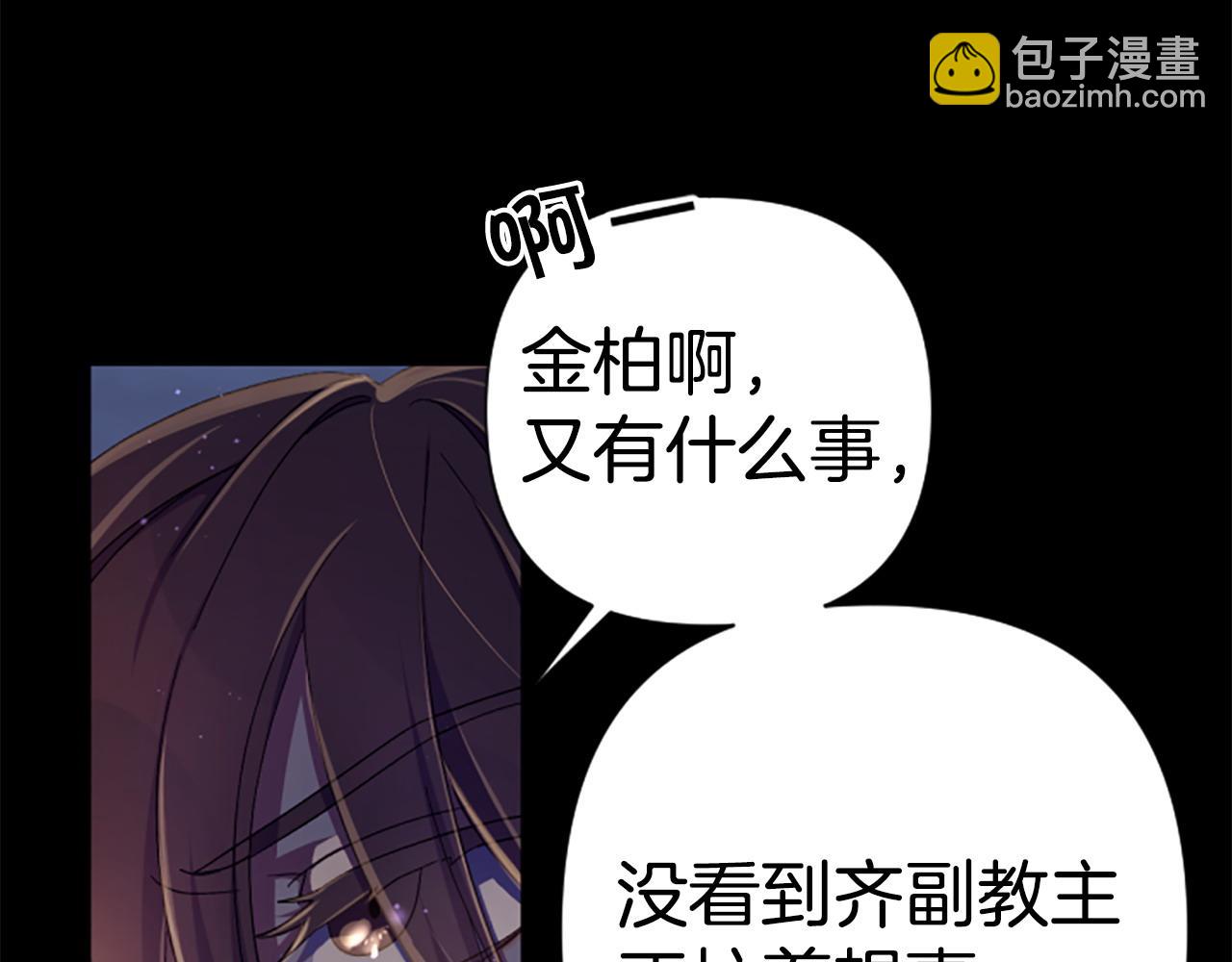 第109话 召见我做什么102