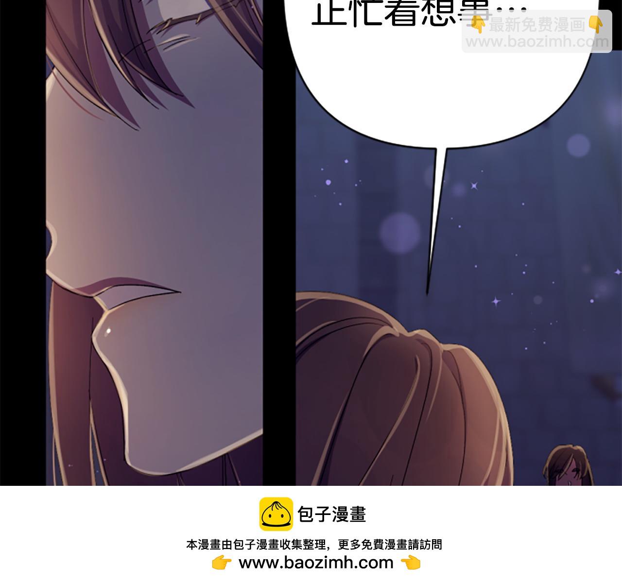 第109话 召见我做什么103