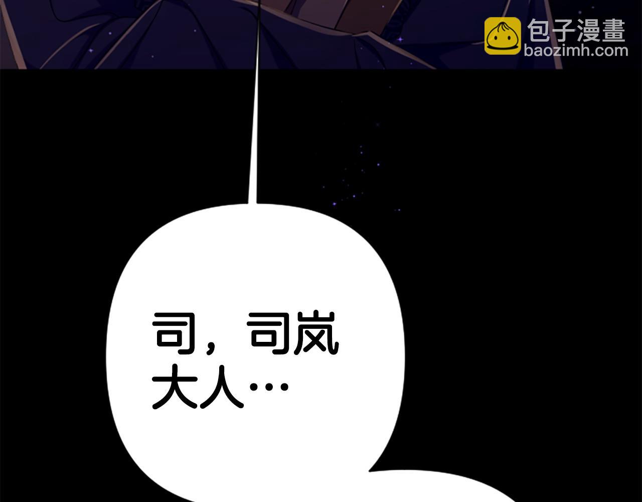 第109话 召见我做什么113
