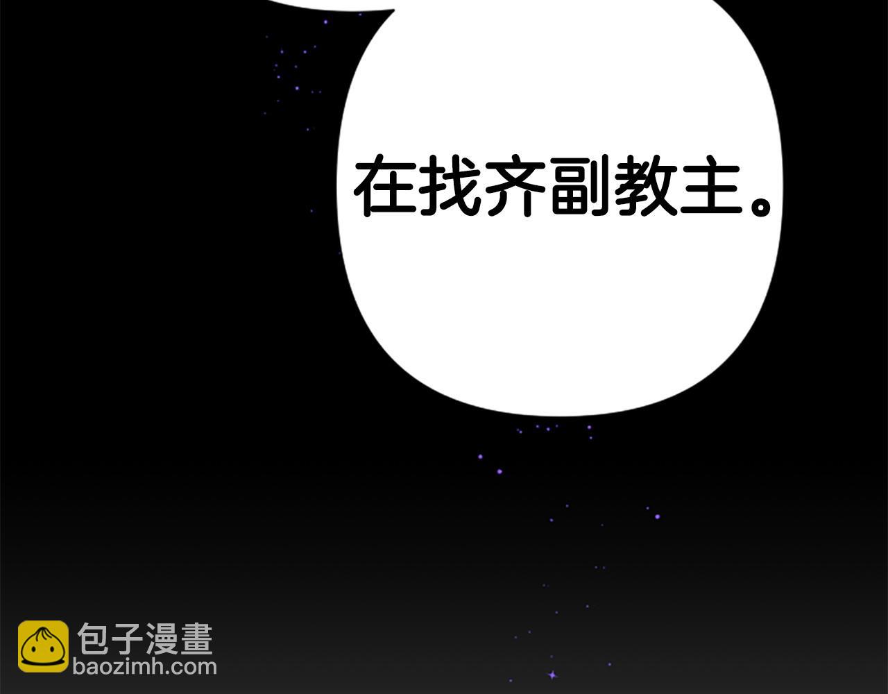 第109话 召见我做什么114