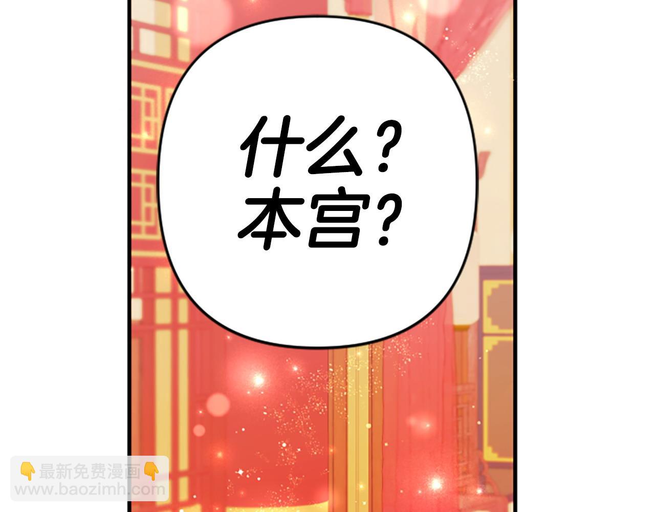 第109话 召见我做什么117