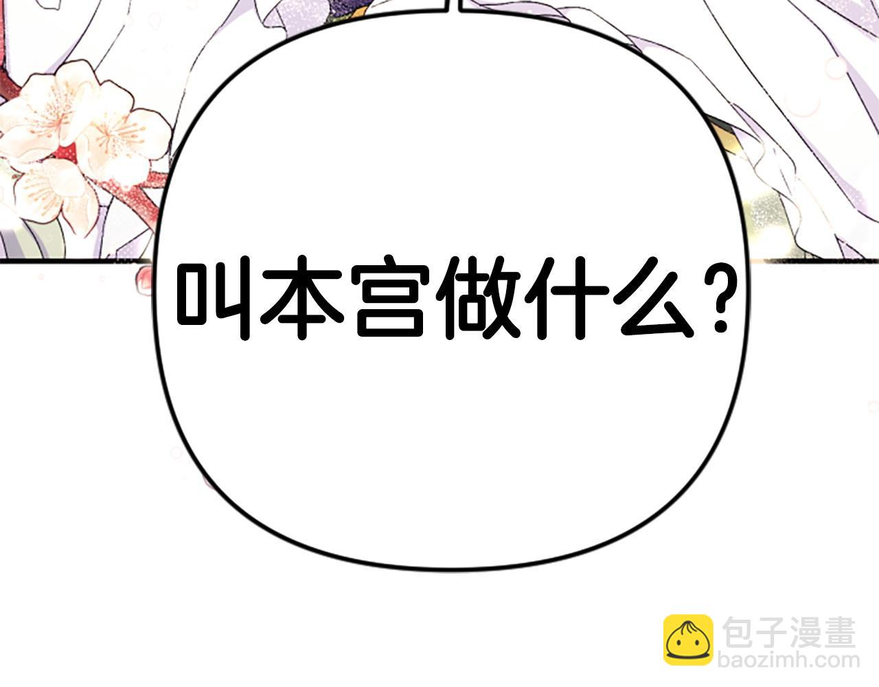 第109话 召见我做什么124