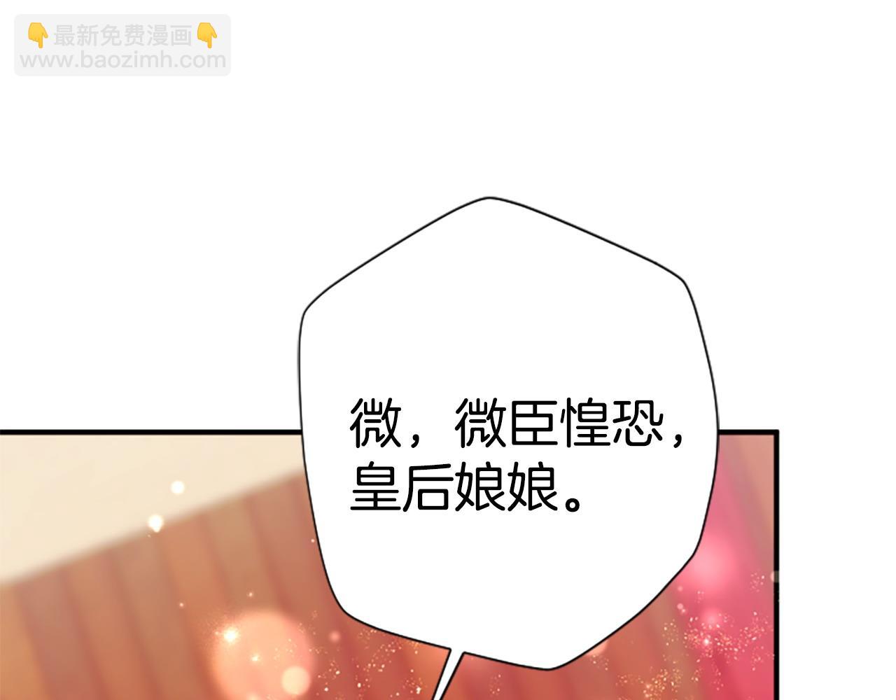 第109话 召见我做什么125