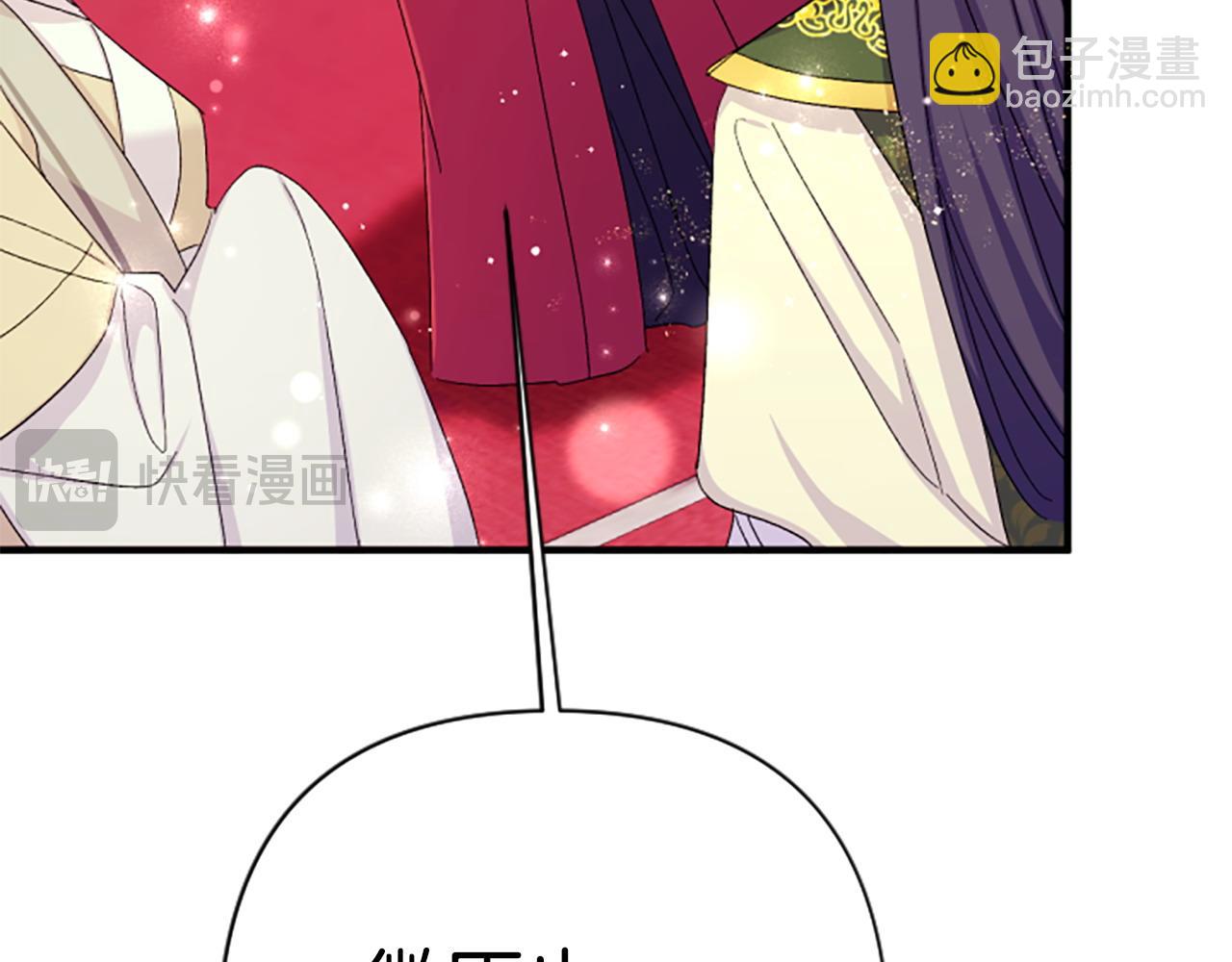 第109话 召见我做什么127