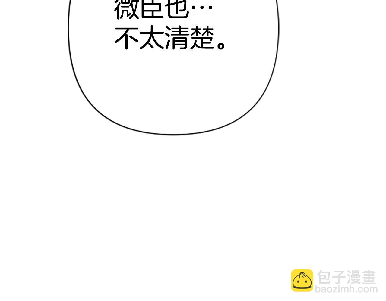第109话 召见我做什么128