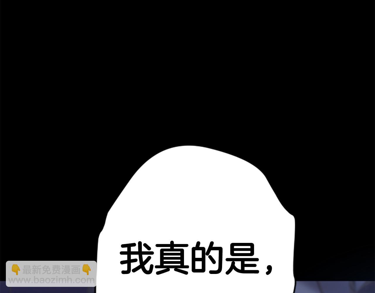 第109话 召见我做什么13