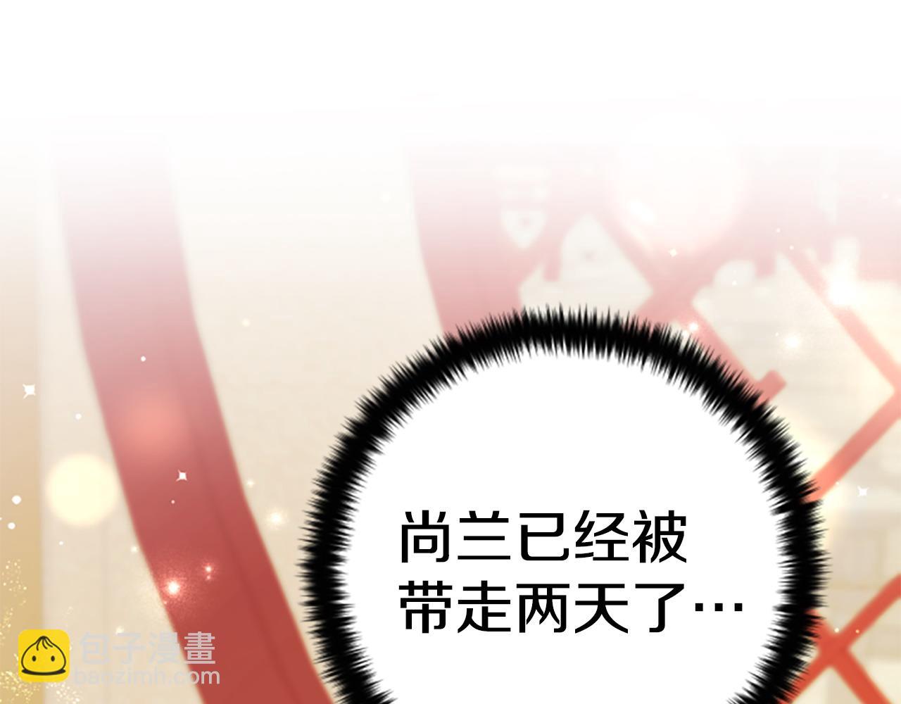 第109话 召见我做什么132