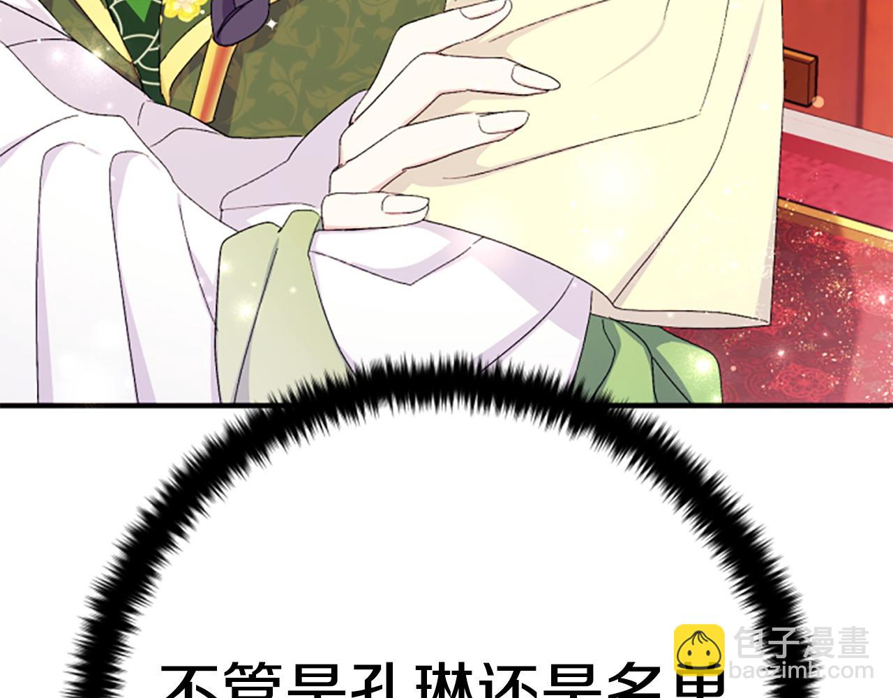 第109话 召见我做什么135