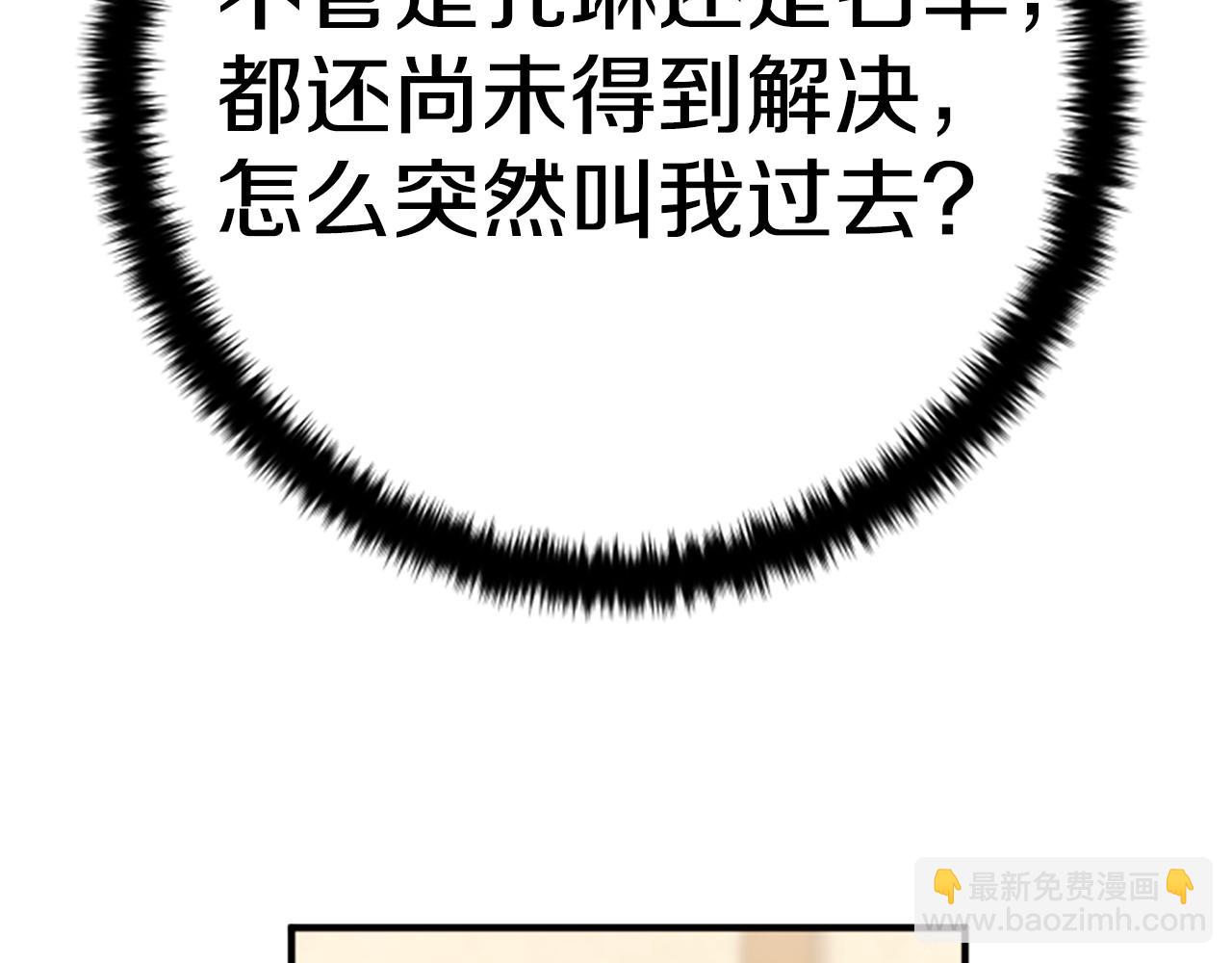 第109话 召见我做什么136