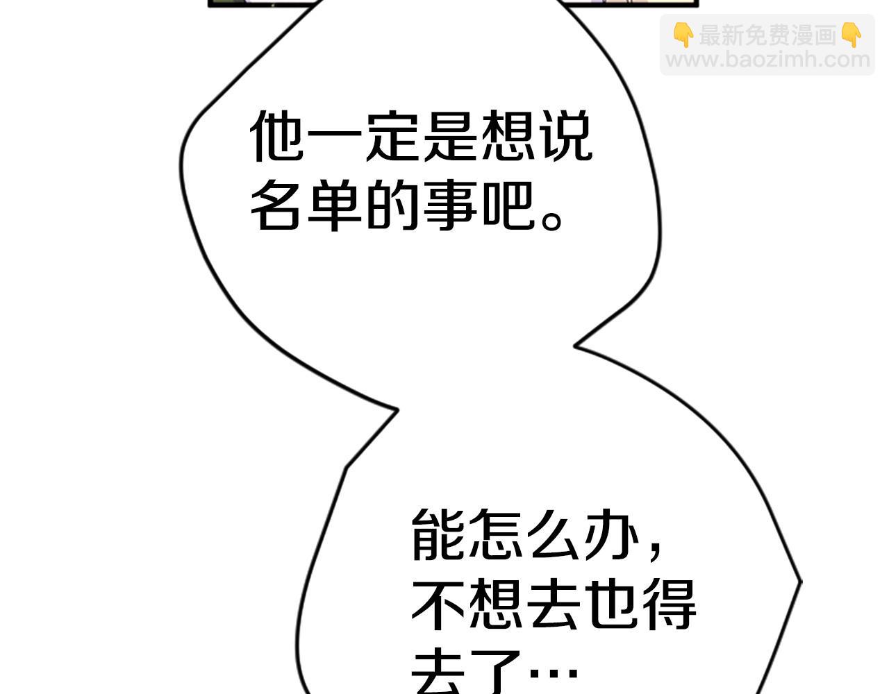 第109话 召见我做什么139