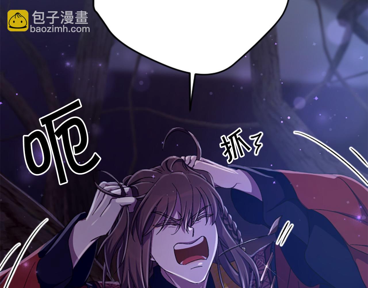 第109话 召见我做什么14