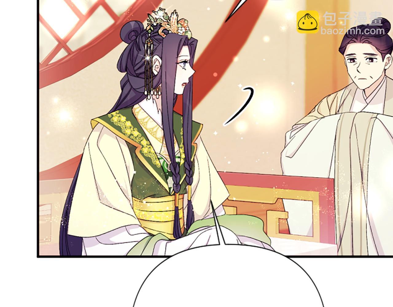 第109话 召见我做什么141