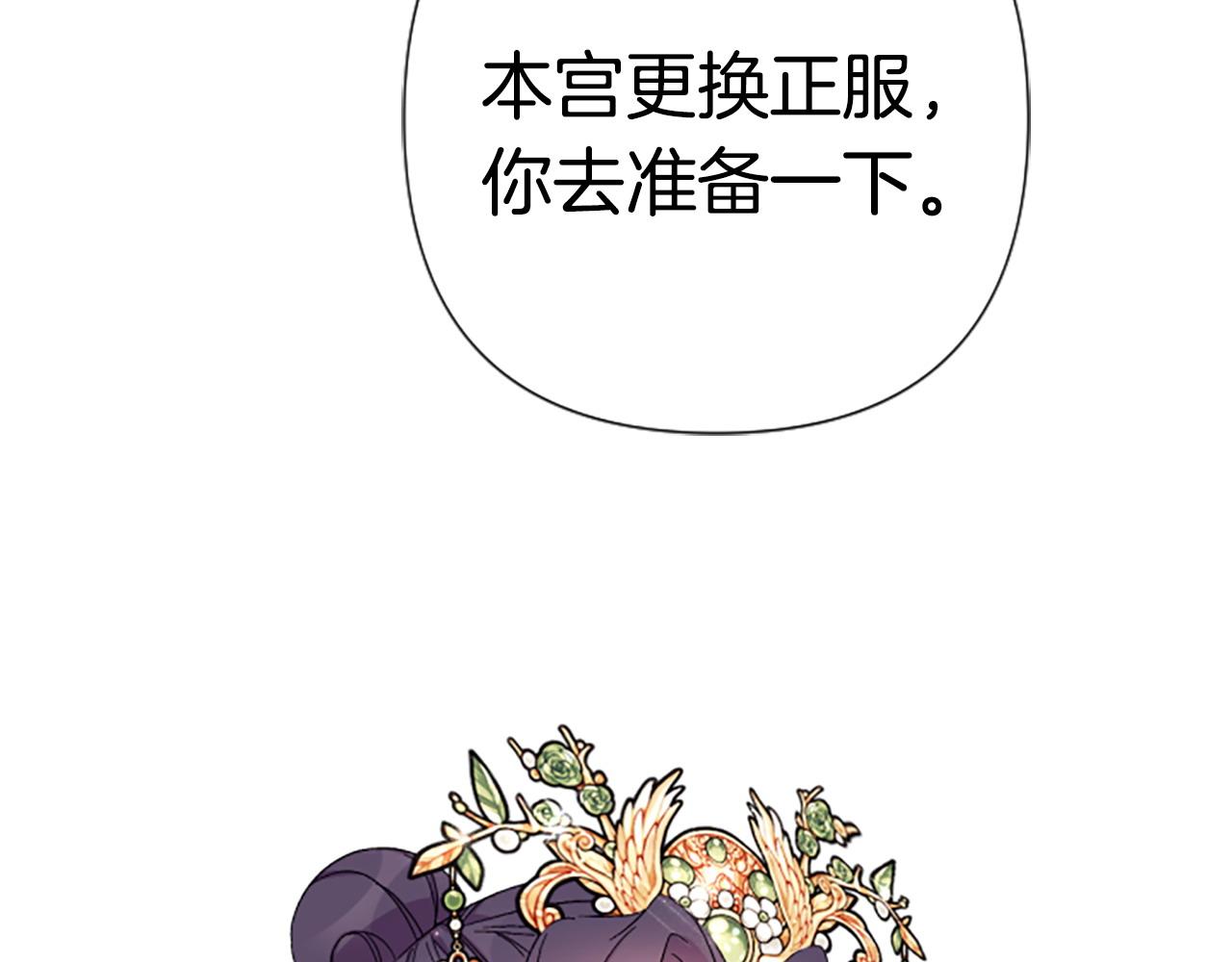第109话 召见我做什么142