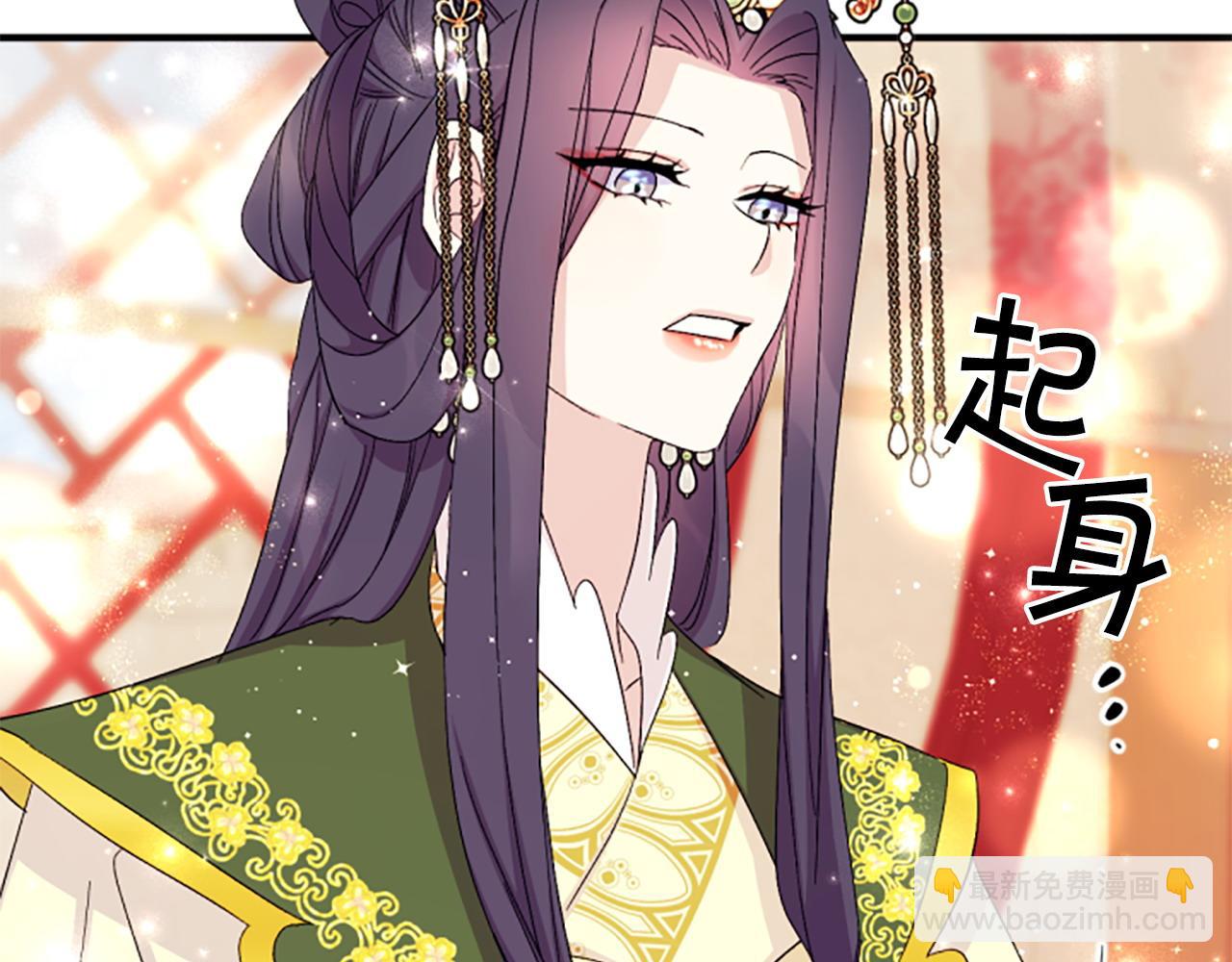第109话 召见我做什么143