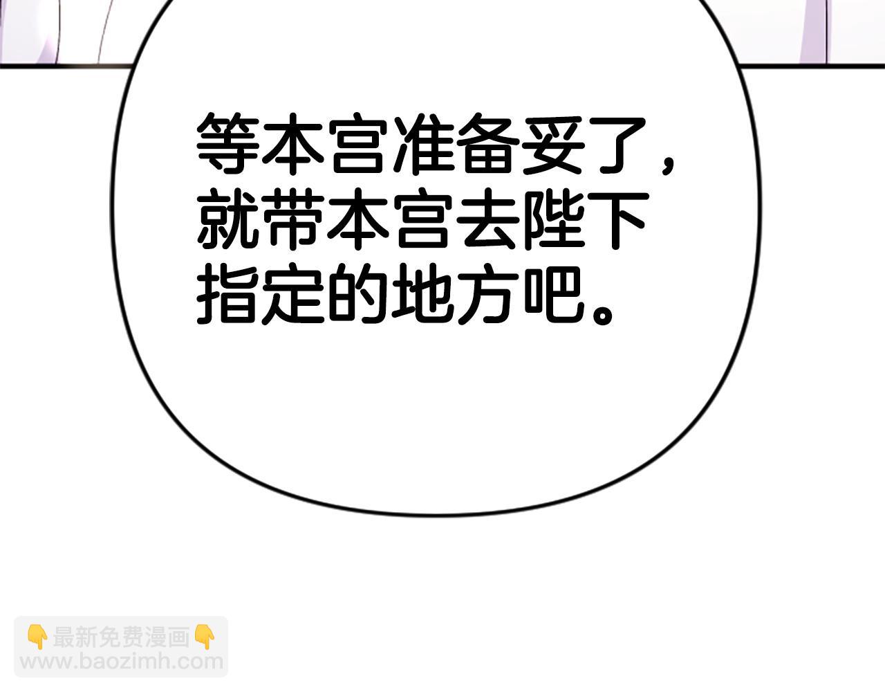 第109话 召见我做什么145