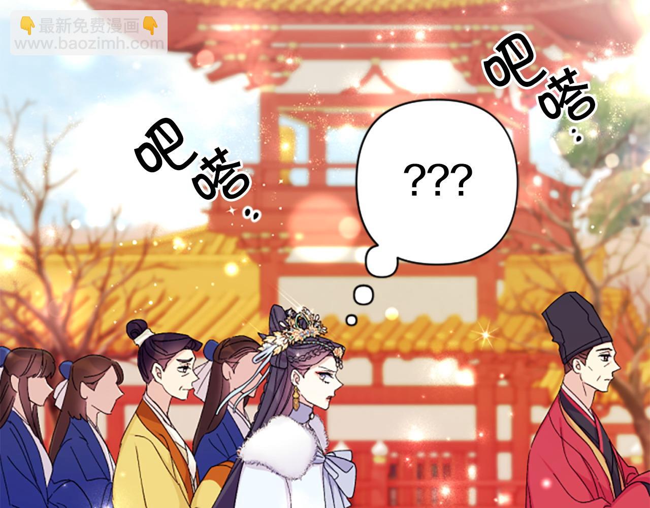 第109话 召见我做什么149