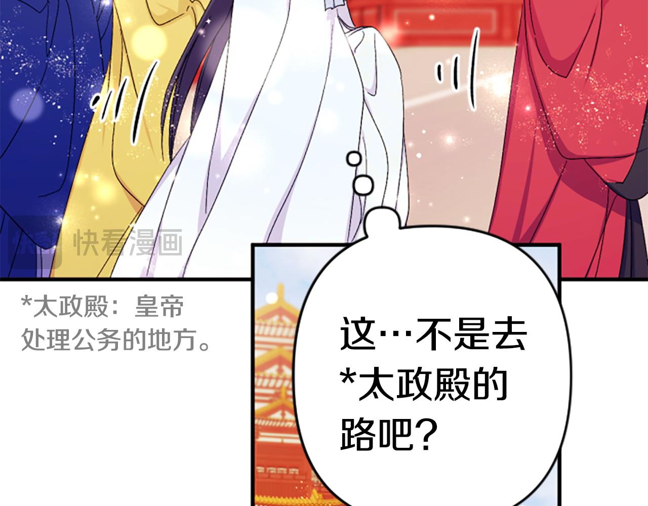 第109话 召见我做什么150