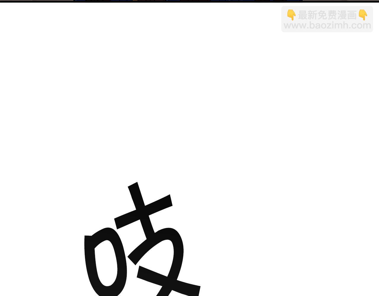 第109话 召见我做什么160