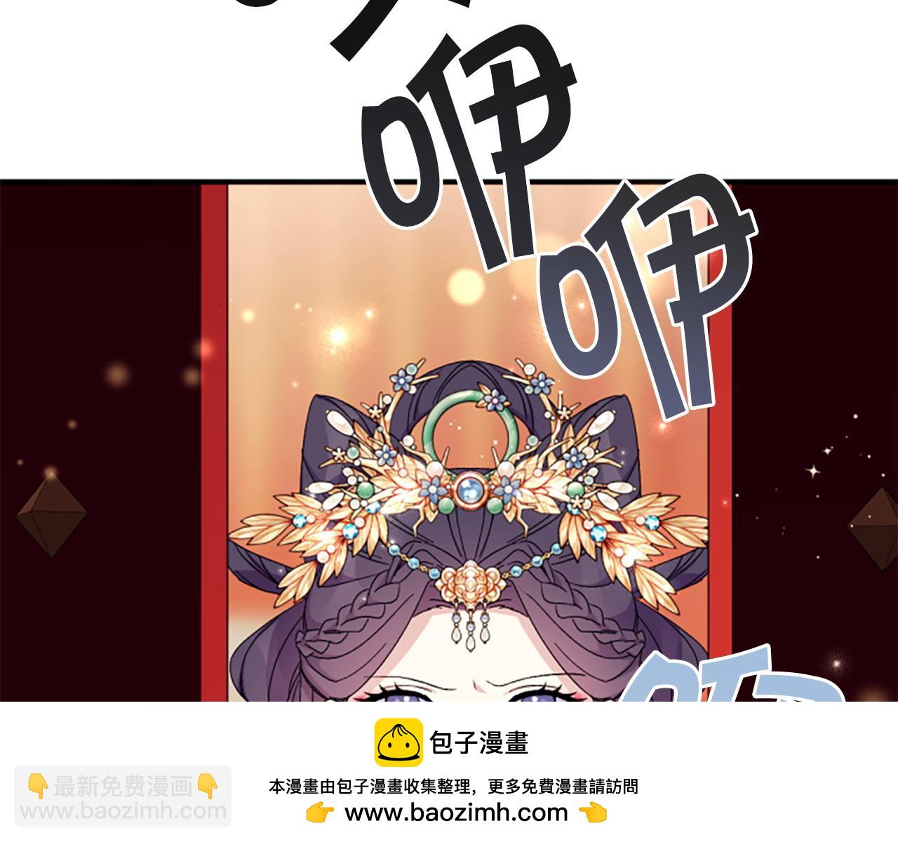 第109话 召见我做什么161