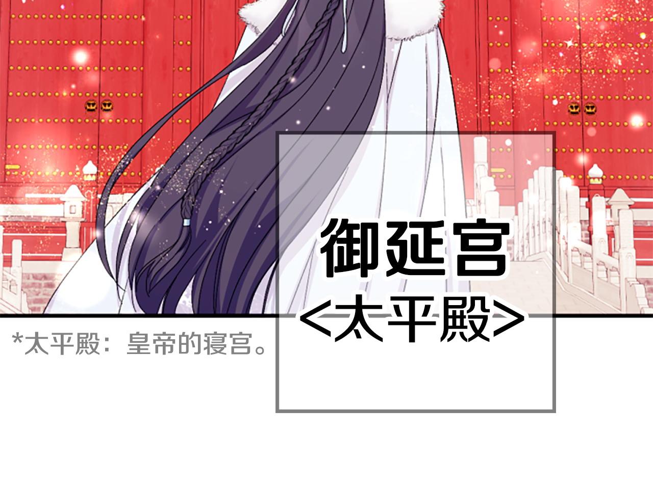 第109话 召见我做什么165
