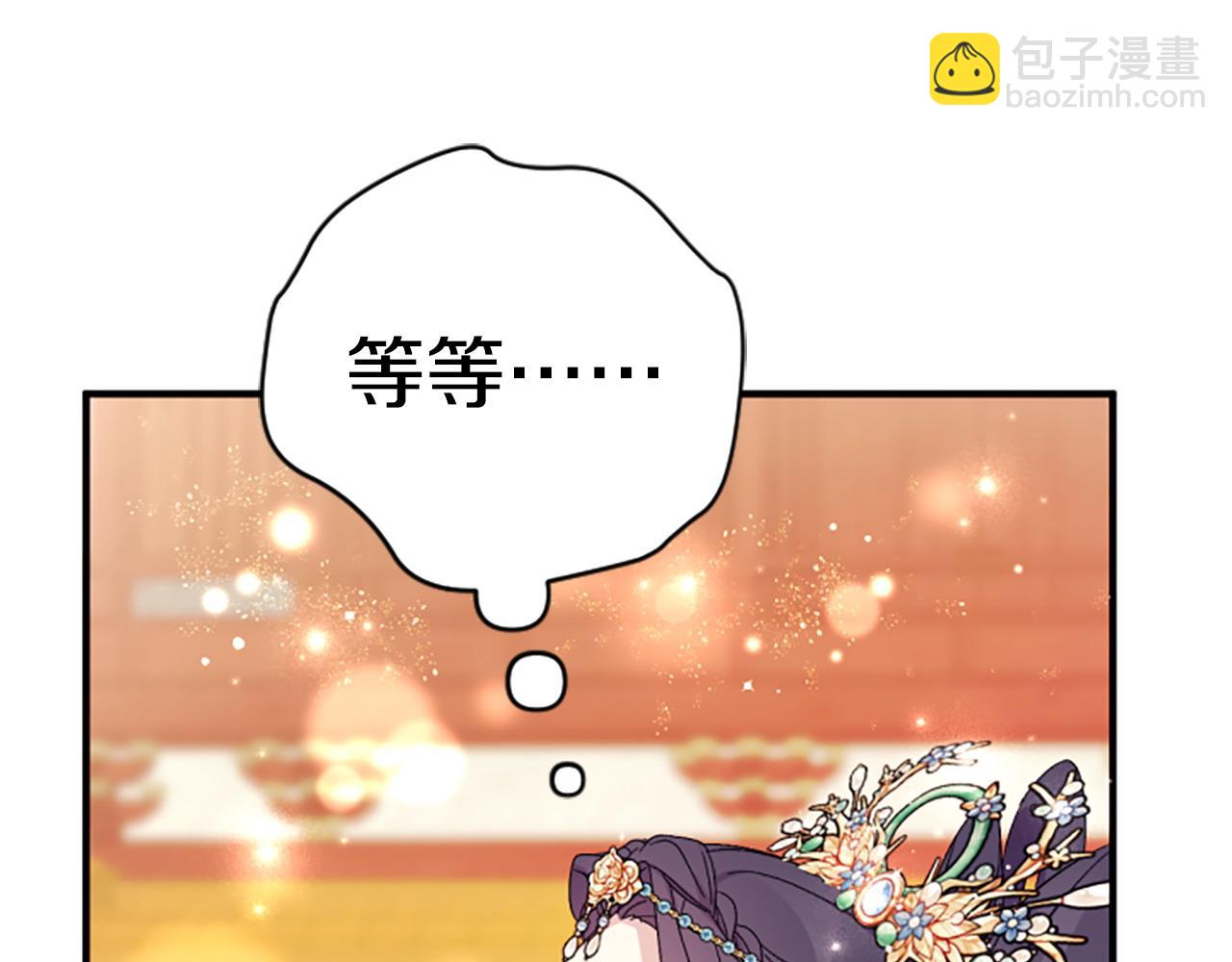 第109话 召见我做什么166