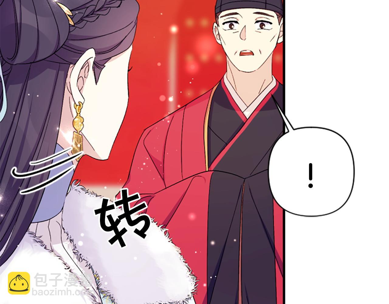 第109话 召见我做什么170