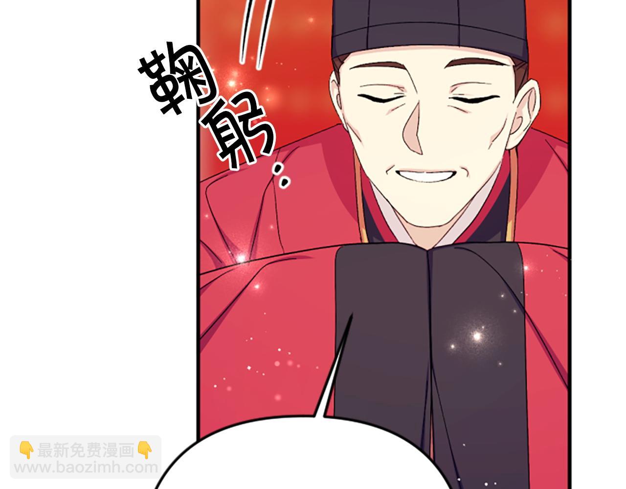 第109话 召见我做什么172