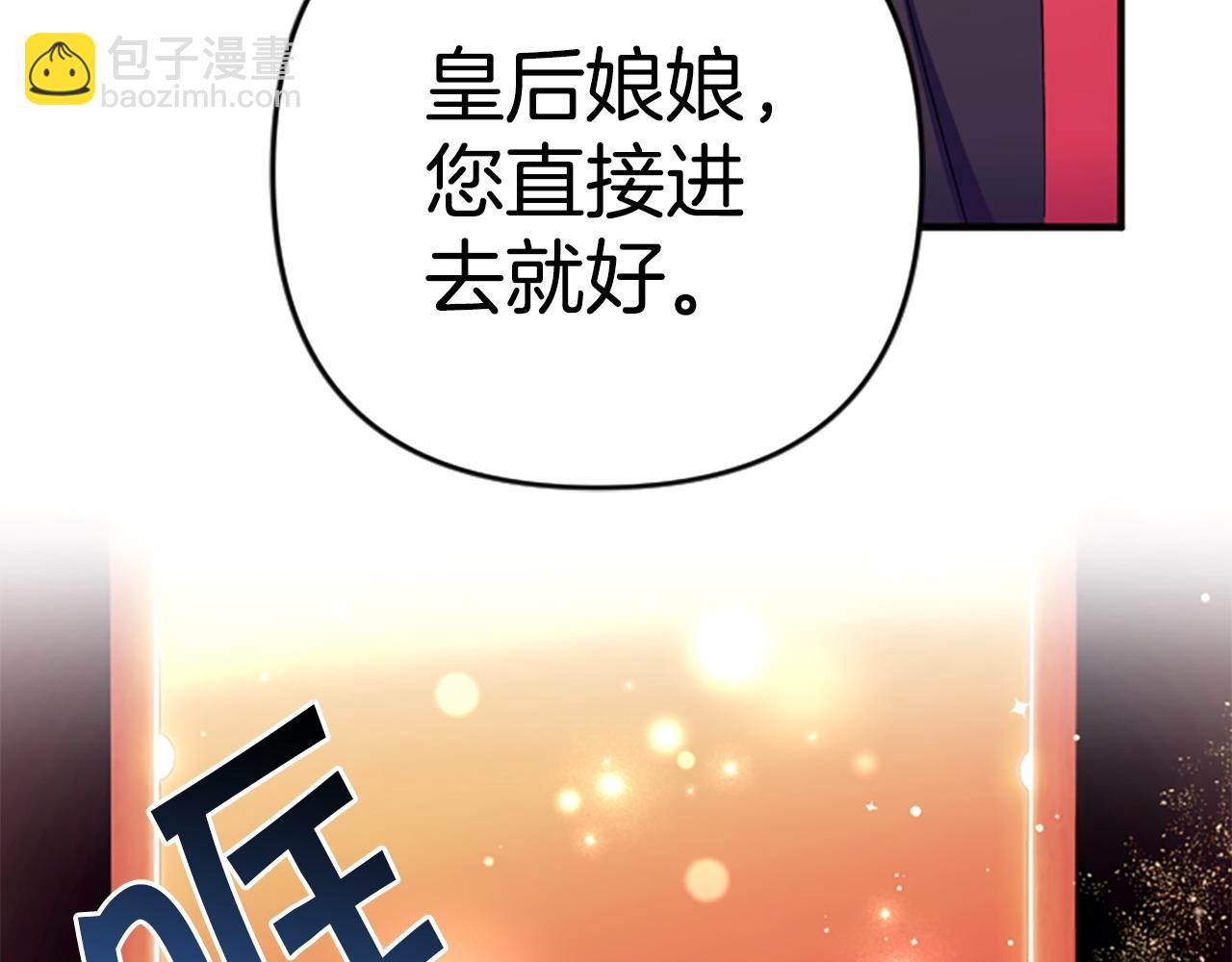 第109话 召见我做什么173