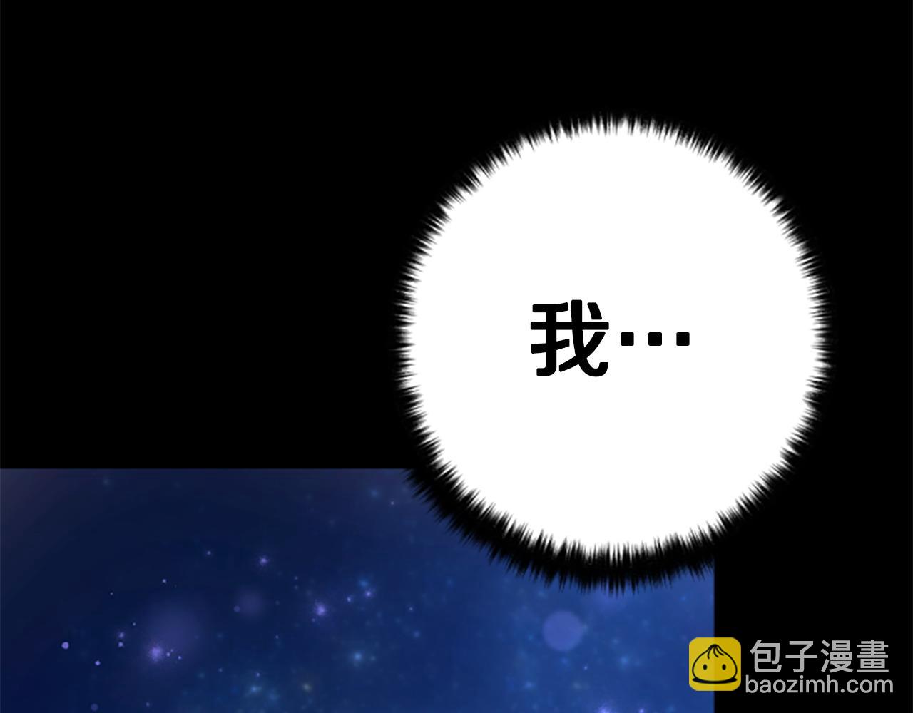 第109话 召见我做什么18