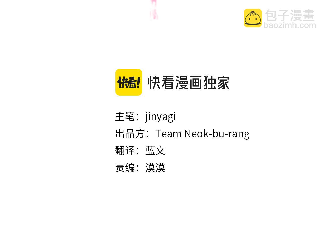 第109话 召见我做什么2