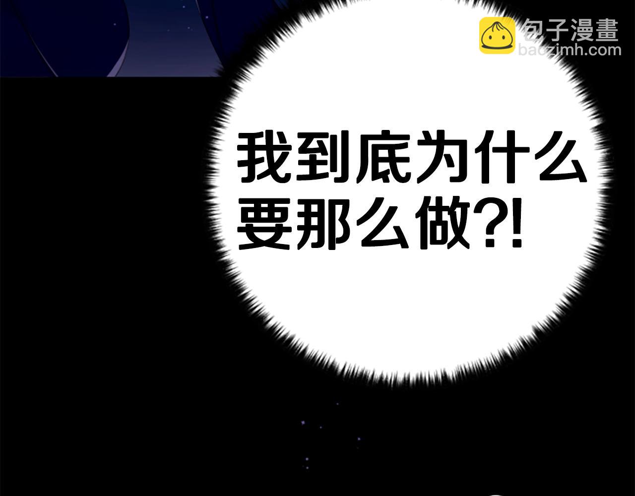 第109话 召见我做什么21