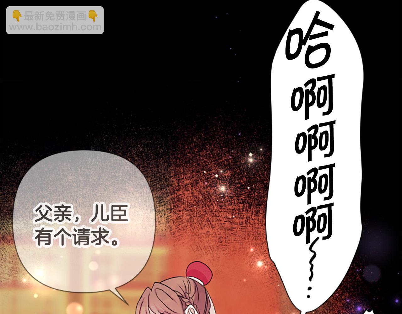第109话 召见我做什么22