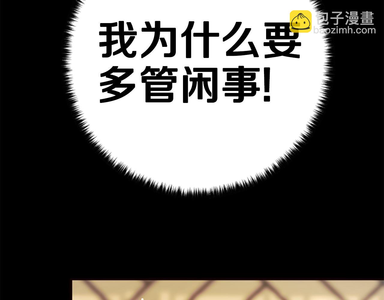 第109话 召见我做什么25
