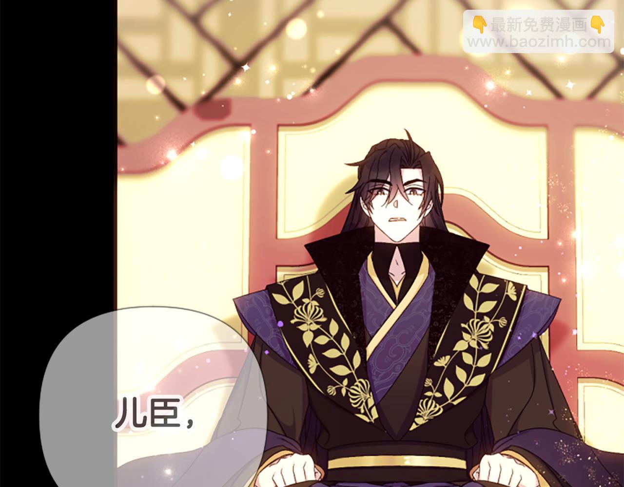第109话 召见我做什么26