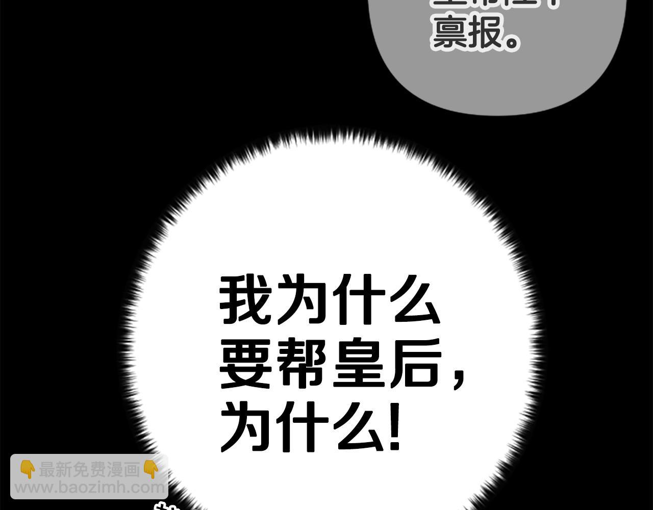 第109话 召见我做什么28