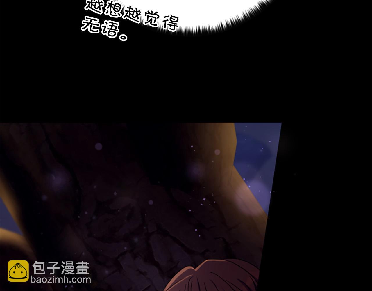 第109话 召见我做什么29