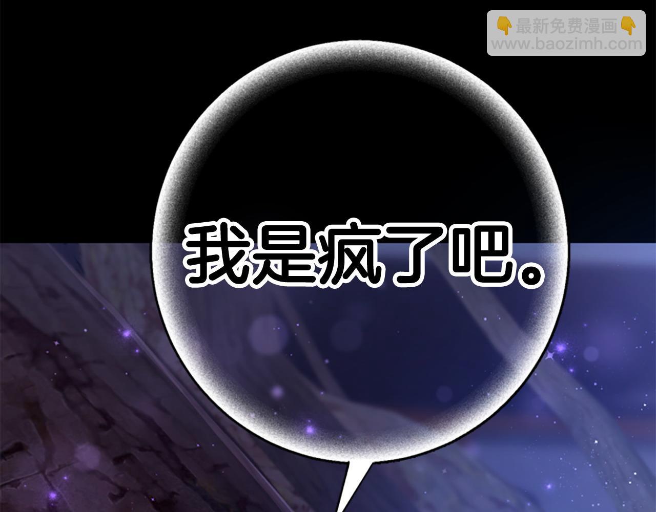 第109话 召见我做什么3