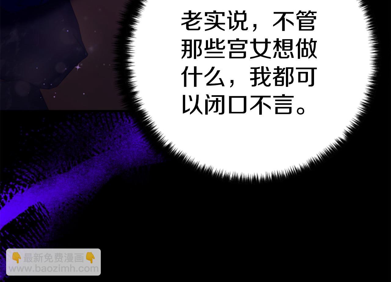 第109话 召见我做什么31